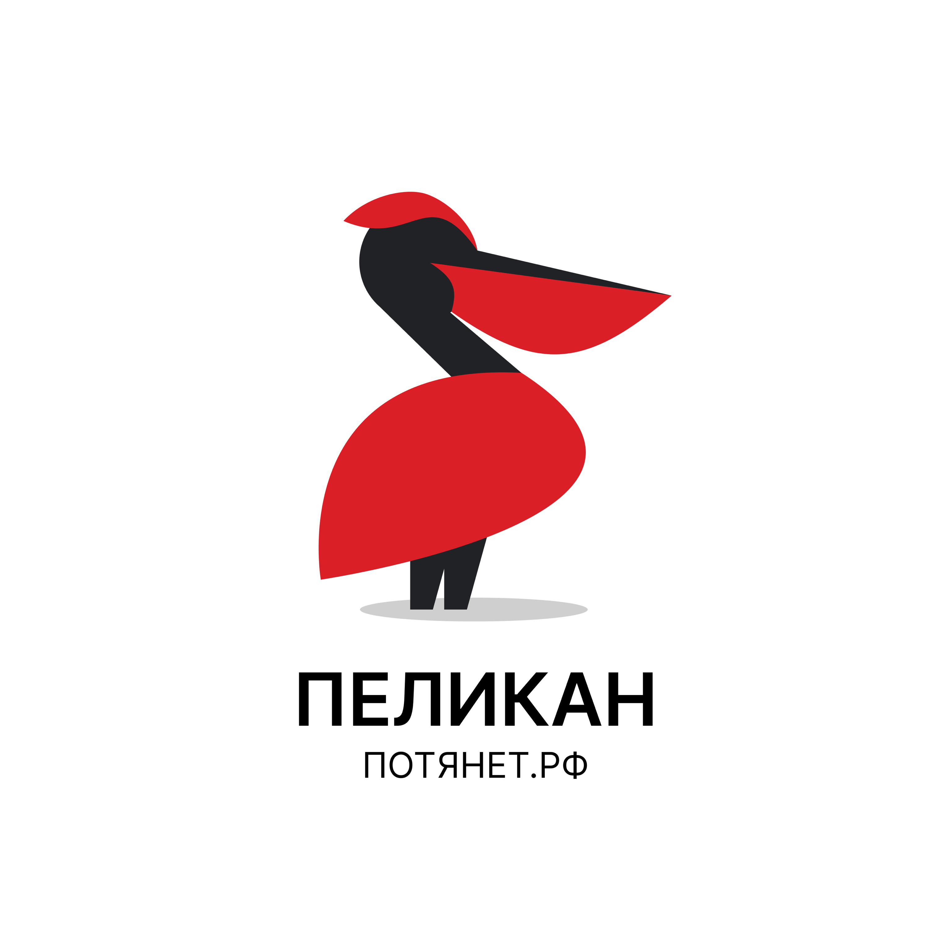 ПЕЛИКАН ПОТЯНЕТ — Предприниматель