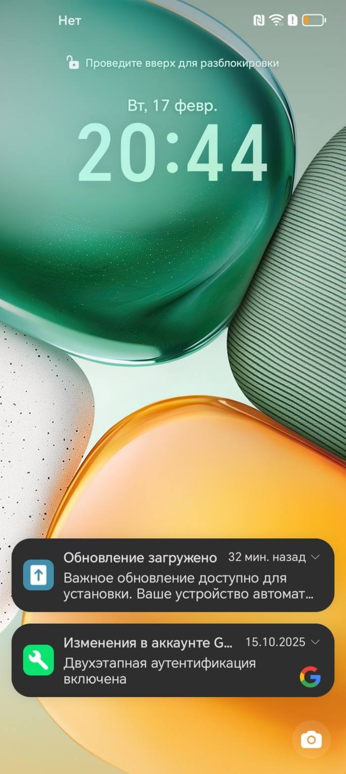 Тест — ПЕЛИКАН ПОТЯНЕТ, Воронеж
