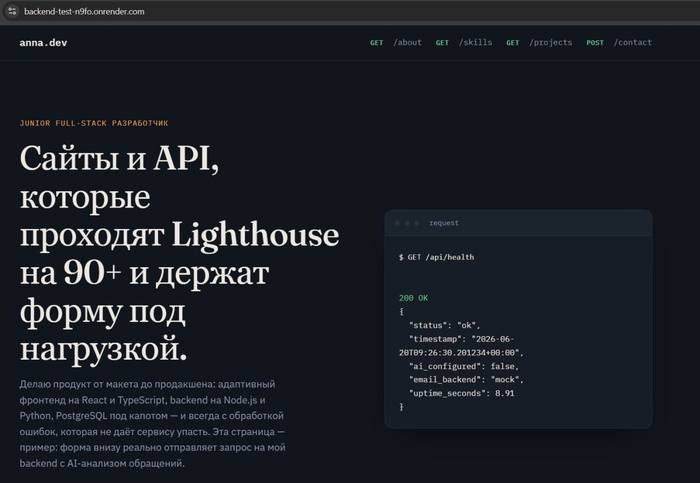 Лендинг с формой обратной связи Демо: [контакт скрыт] Код: [контакт скрыт] — chigir, Нижний Новгород