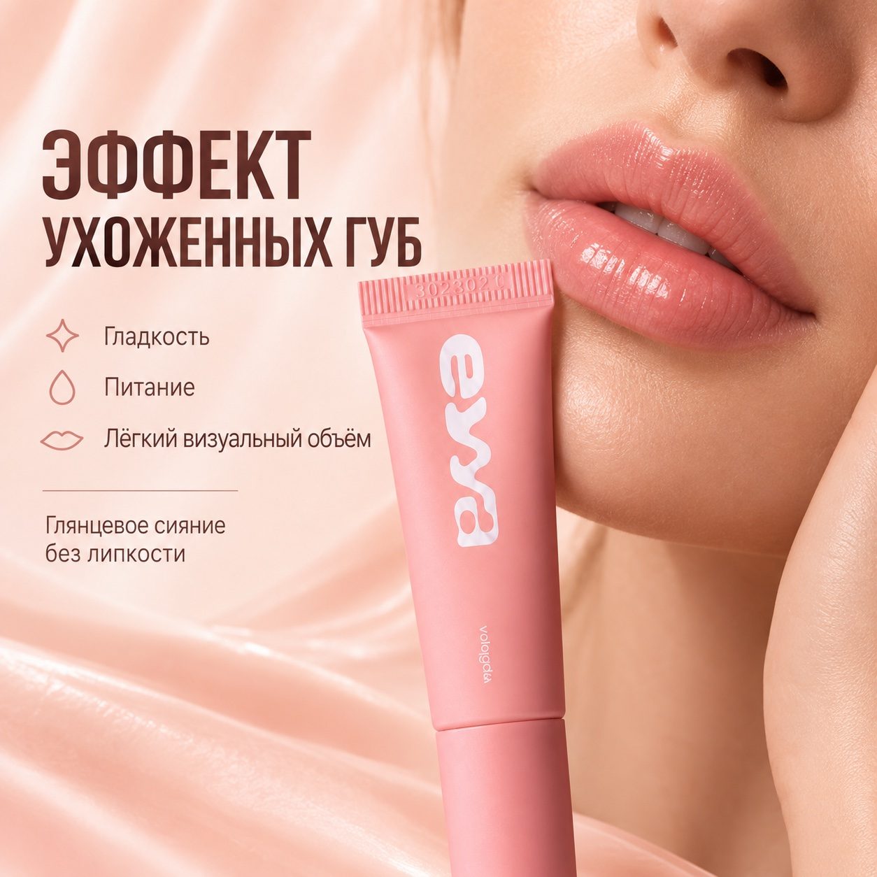 Инфографика МП — Виктория Худякова, Москва