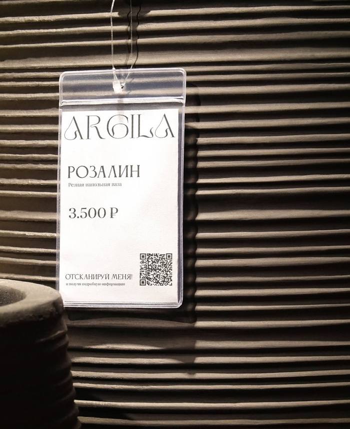 ARGILA — Настя Щекина, Нижний Новгород