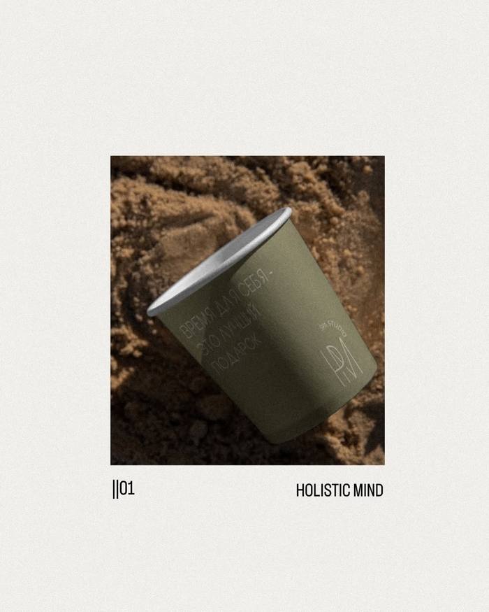 /HOLISTIC MIND/ — Настя Щекина, Нижний Новгород