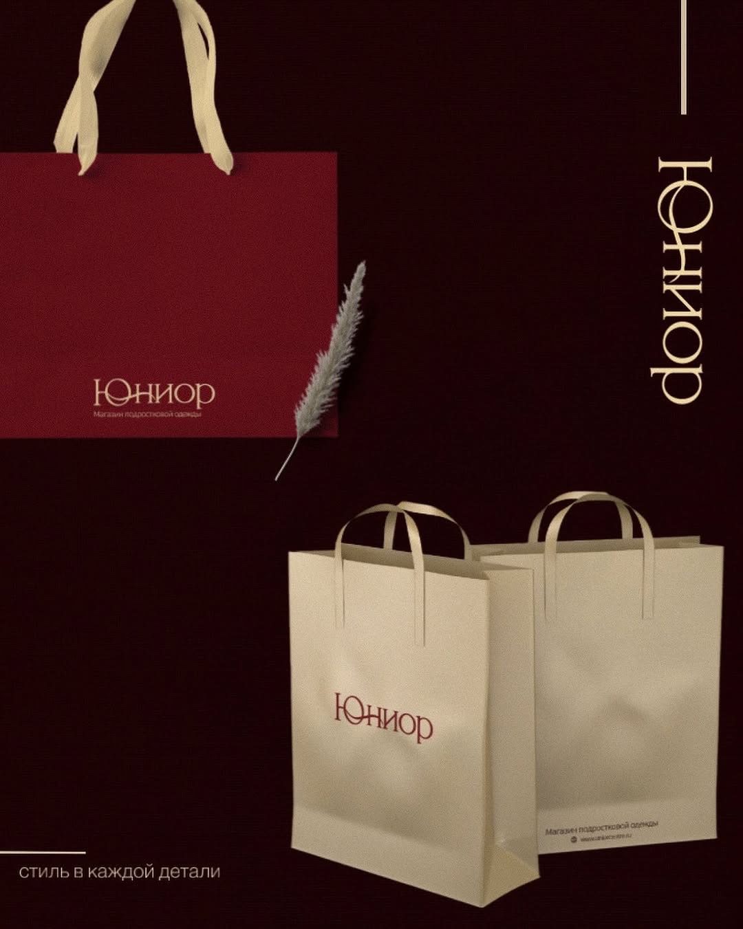 Юниор — Настя Щекина, Нижний Новгород