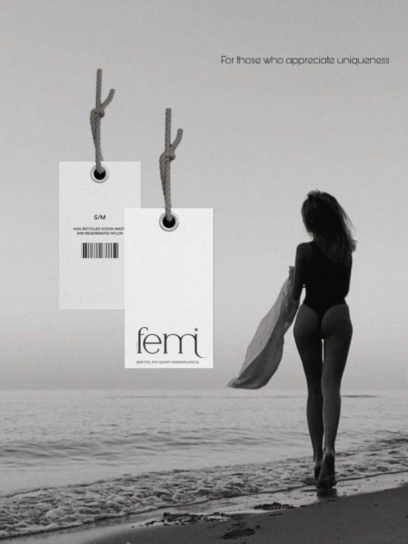 Femi — Настя Щекина, Нижний Новгород