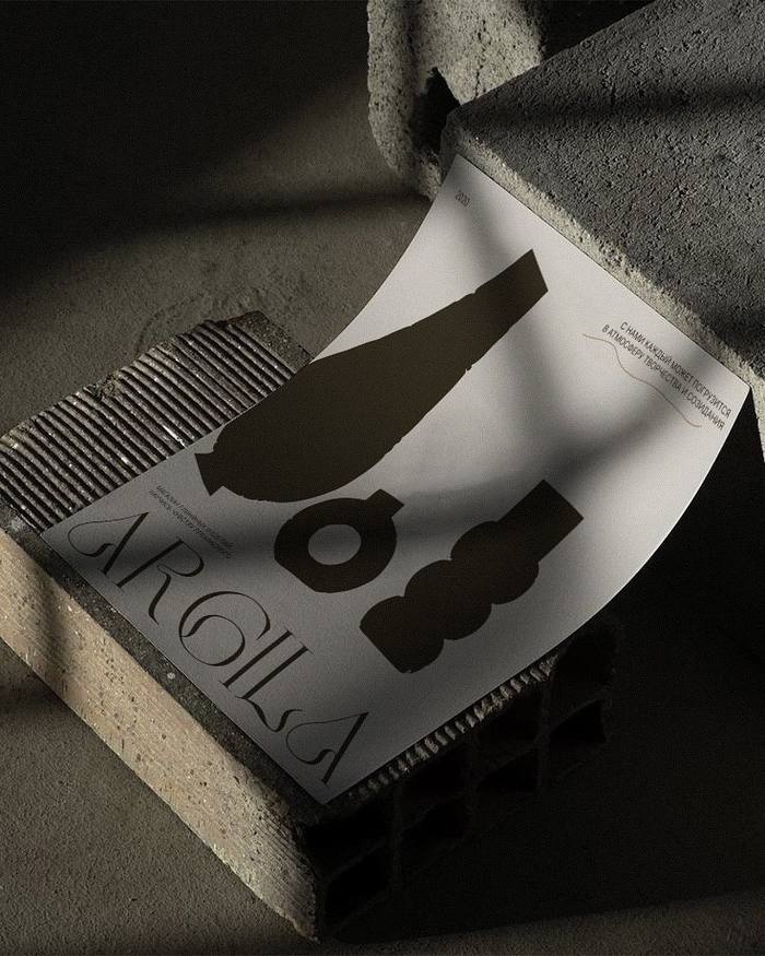 ARGILA — Настя Щекина, Нижний Новгород