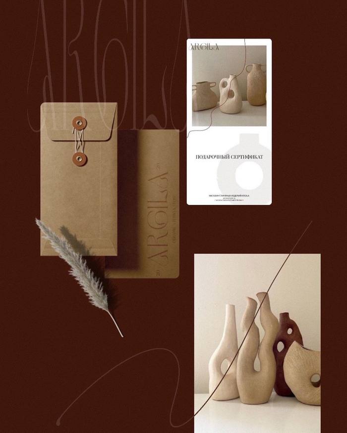 ARGILA — Настя Щекина, Нижний Новгород