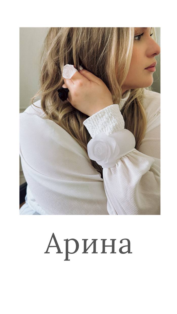 Портфолио — Арина Муравьева, Москва