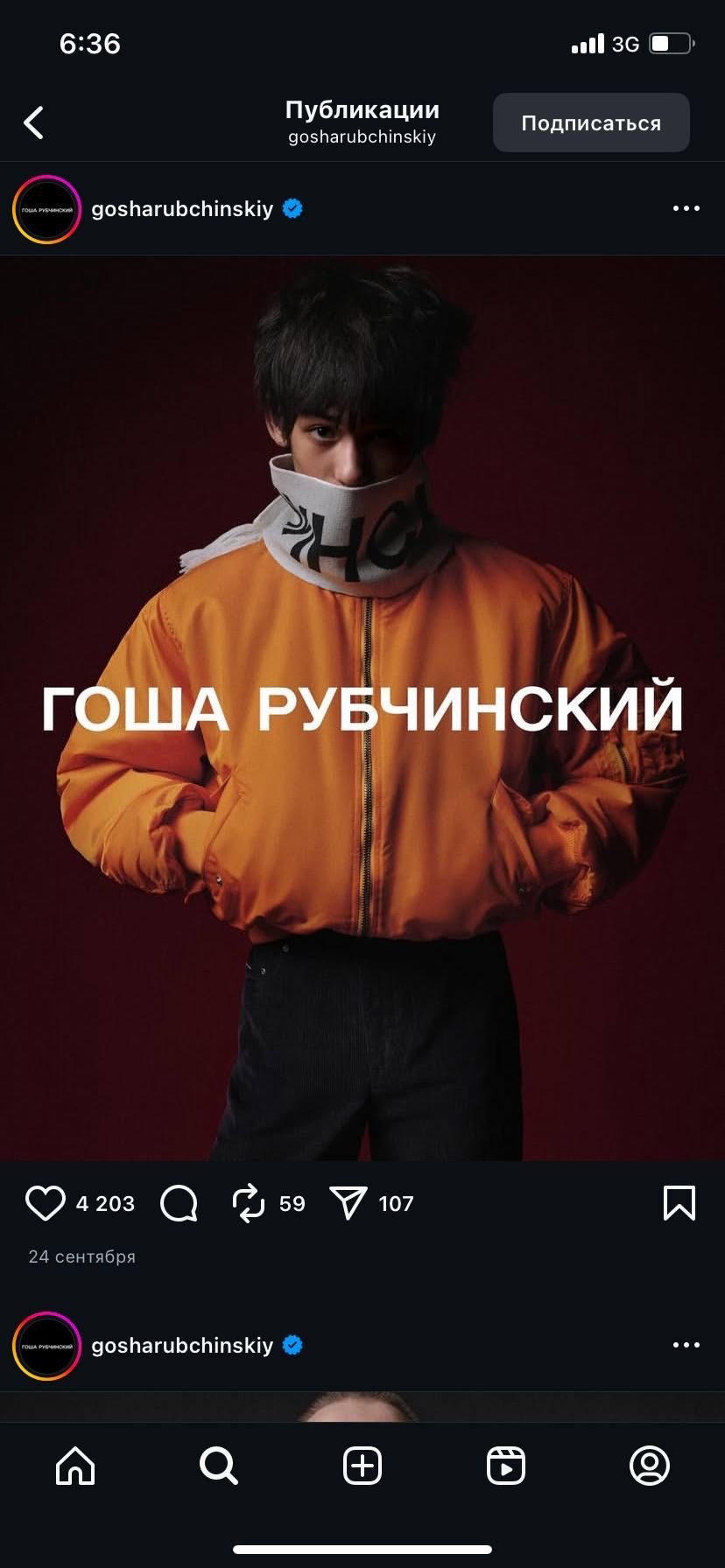 портфолио модель — Кирилл, Москва