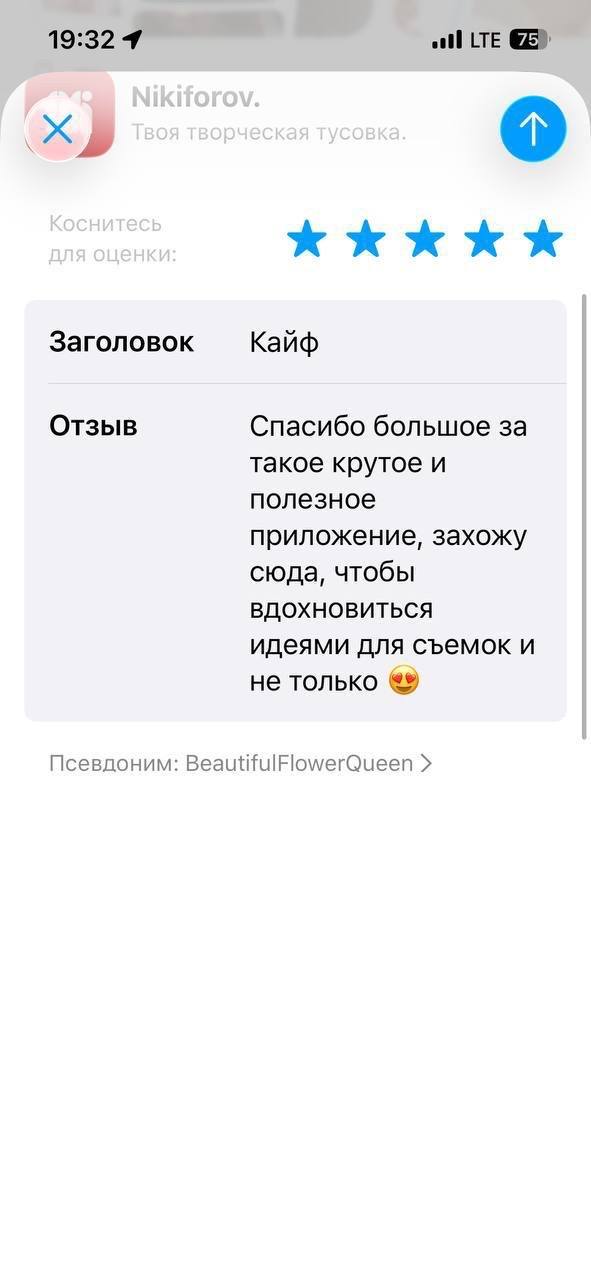 Ваши отзывы — Niki.Models, Москва