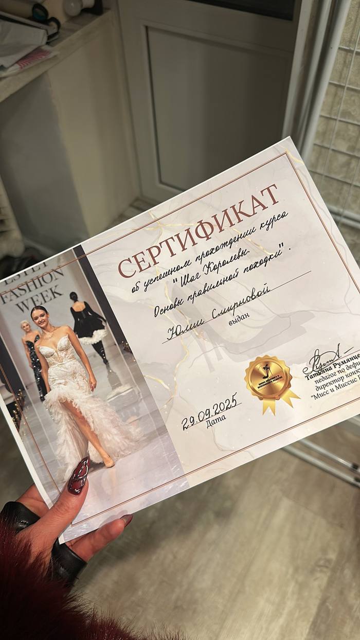 SuperWoman — Юлия Викторовна, Санкт-Петербург
