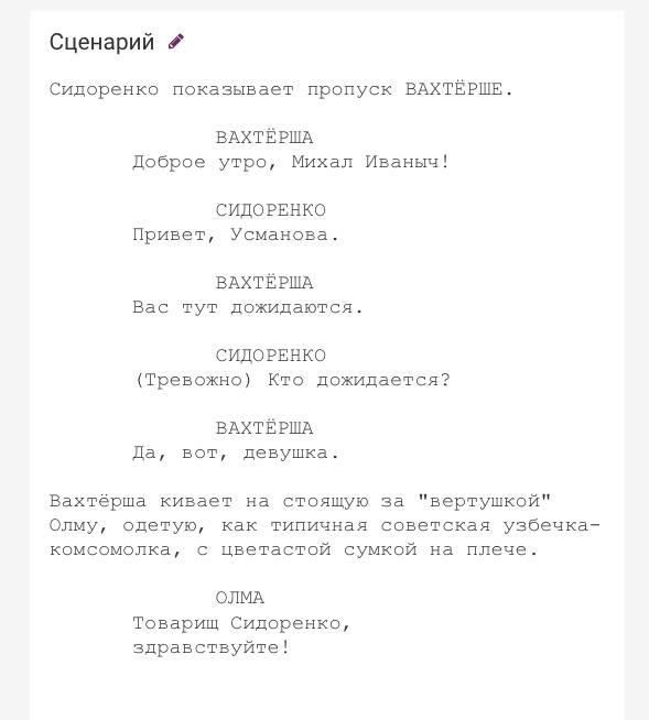 Заказ: Кастинг в сериал «Новый Вавилон». · Санкт-Петербург