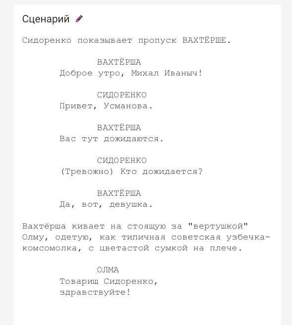 Актер / Актриса, Санкт-Петербург — заказ
