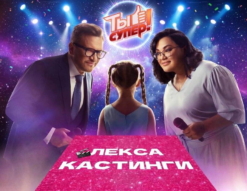 Актер / Актриса, Москва — заказ