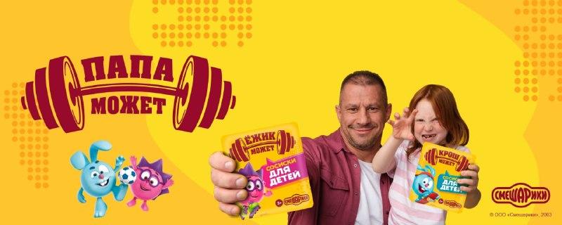 Детская модель, Актер / Актриса, Москва — заказ