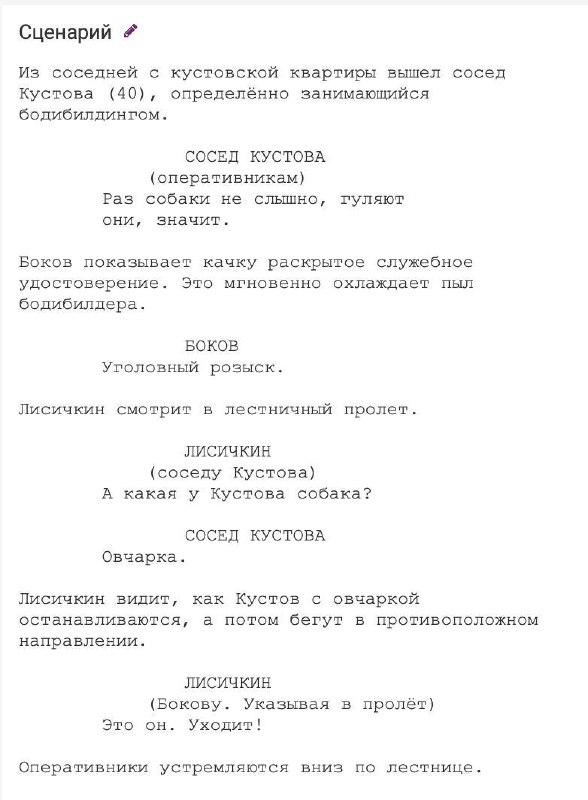 Актер / Актриса, Санкт-Петербург — заказ