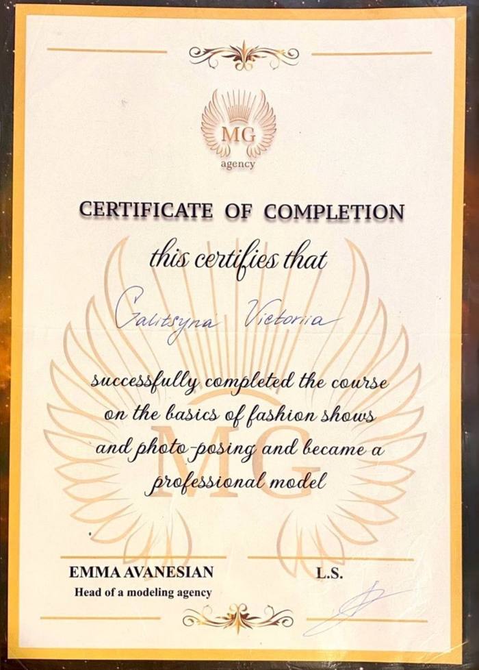Diploma — Галицына Виктория, Санкт-Петербург