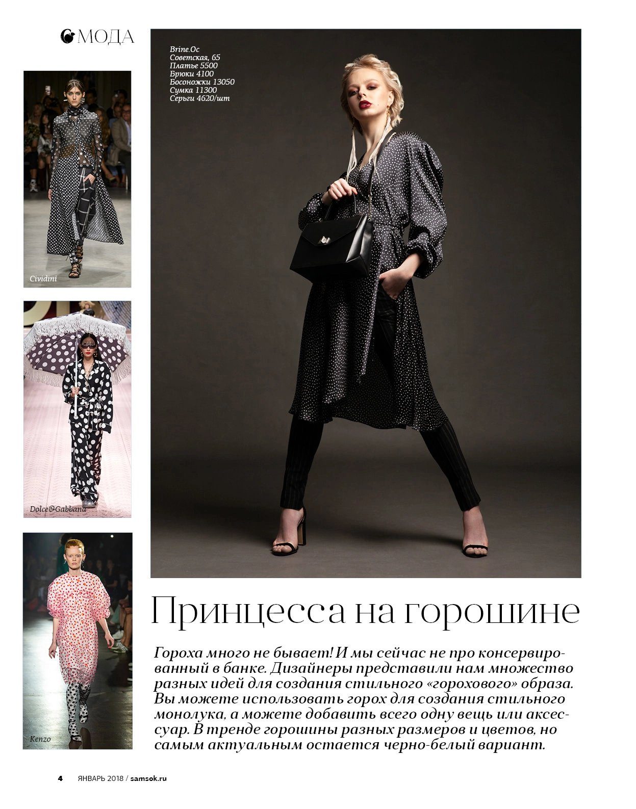 Портфолио — ᅠАнастасия, Москва