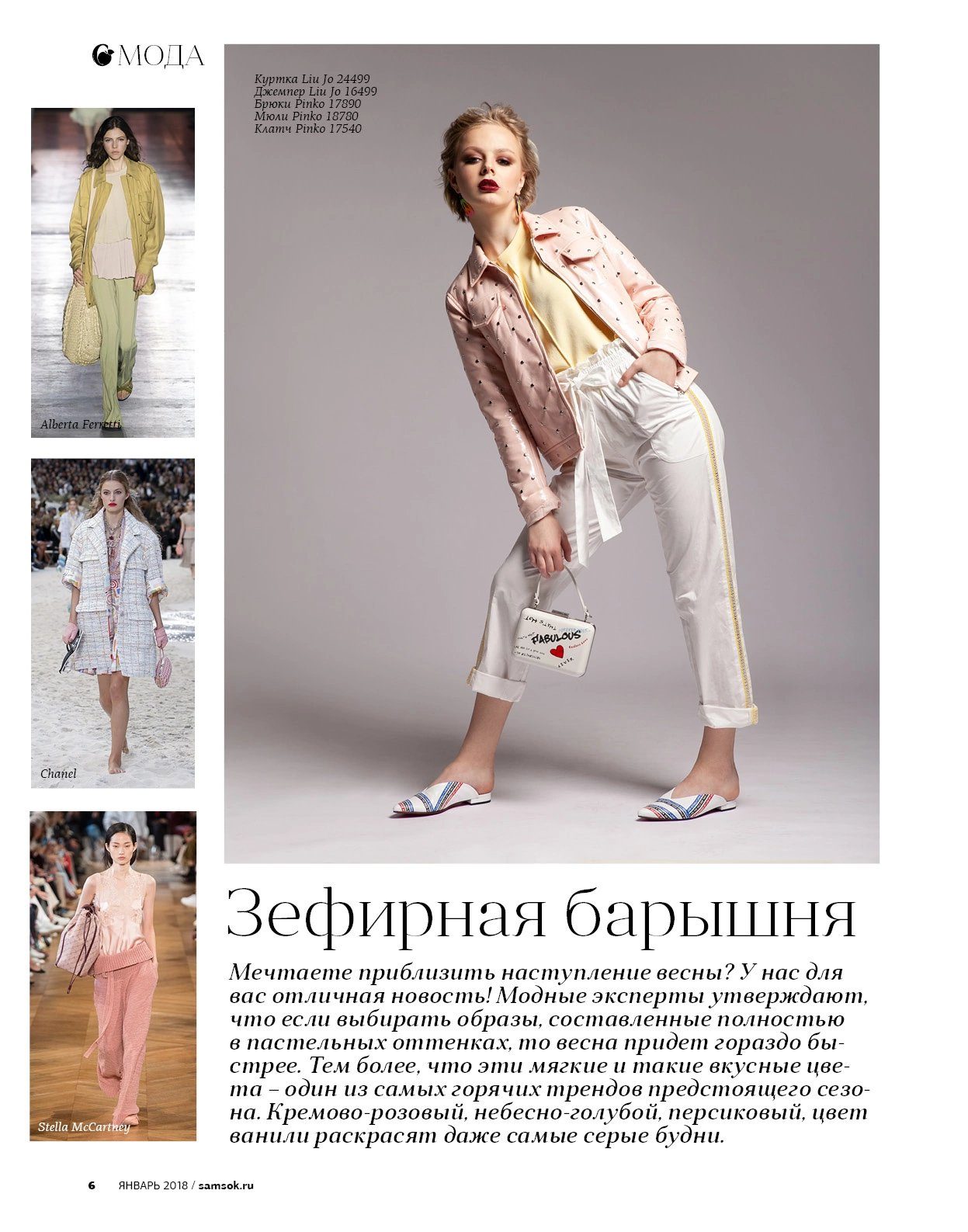 Портфолио — ᅠАнастасия, Москва
