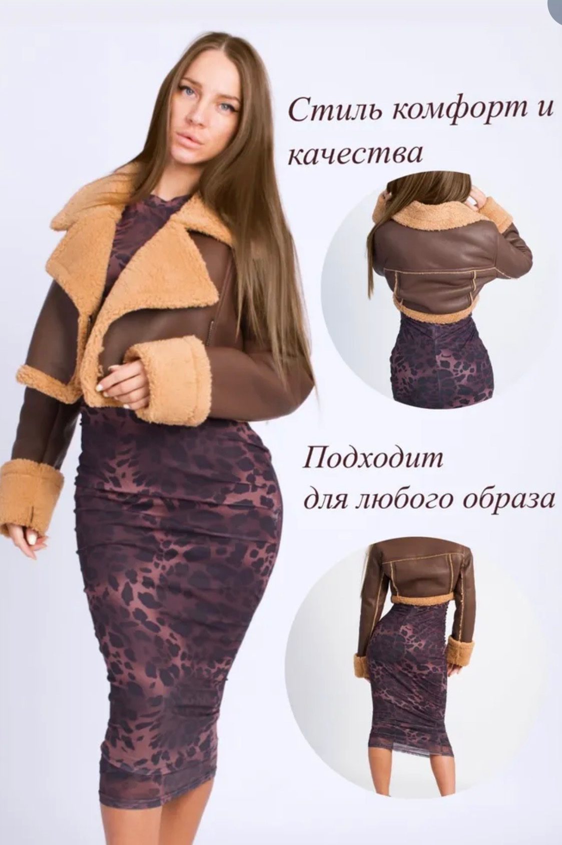 Маркетплейс — Юлиана, Санкт-Петербург