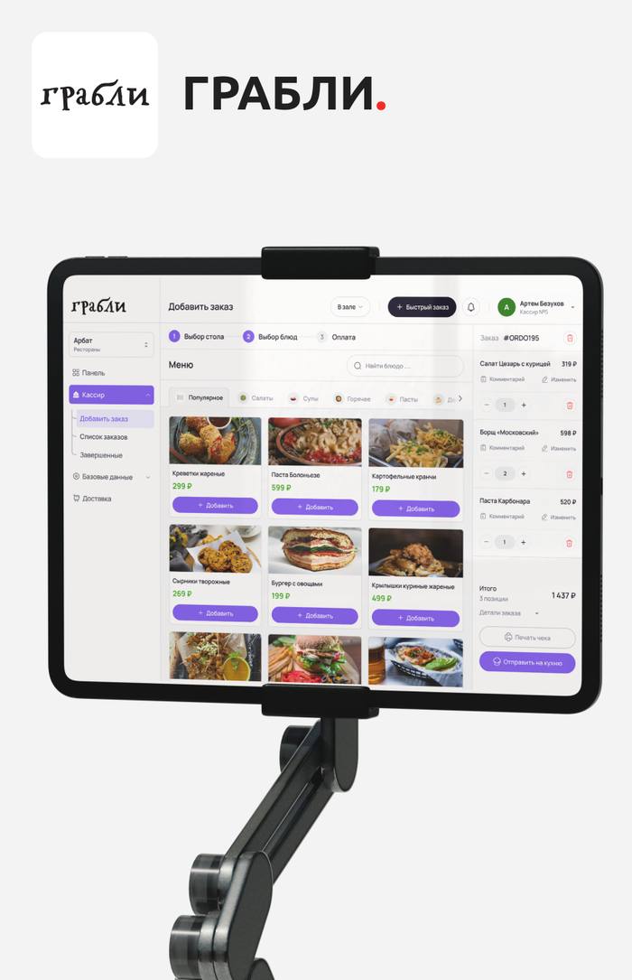 Портфолио — Grigory UX, Москва