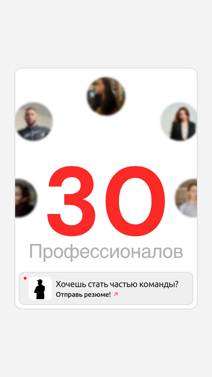 Об агентстве — Grigory UX, Москва