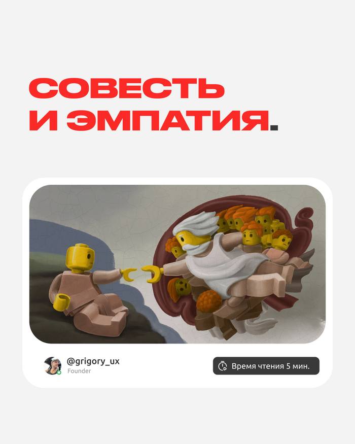 Блог — Grigory UX, Москва