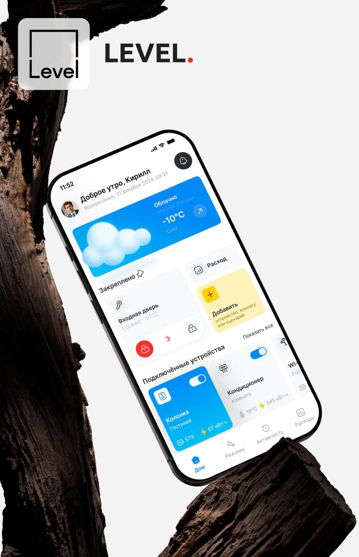 Портфолио — Grigory UX, Москва
