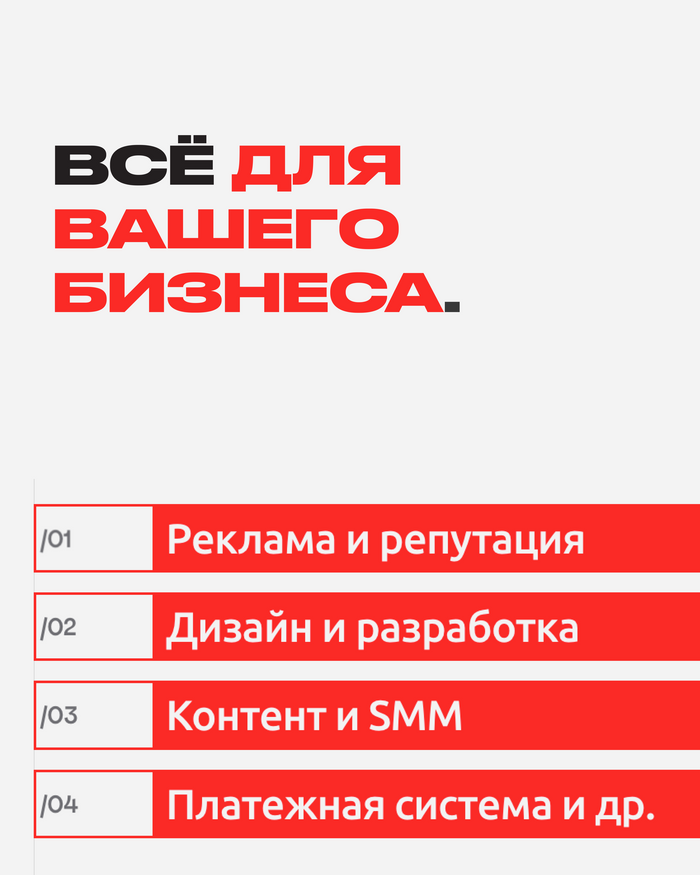 Об агентстве — Grigory UX, Москва