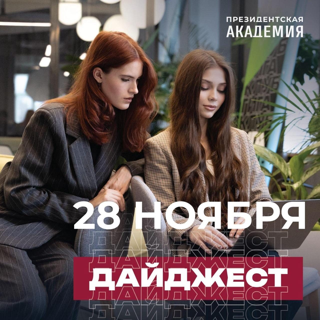 портфолио — Дарья Медведева, Москва