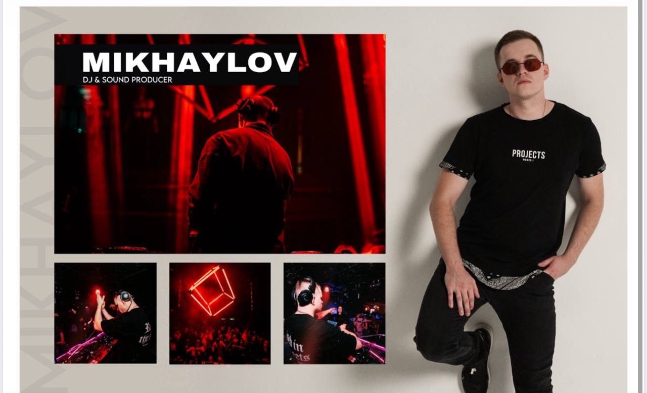 Фото — MIKHAYLOV, Ростов-на-Дону
