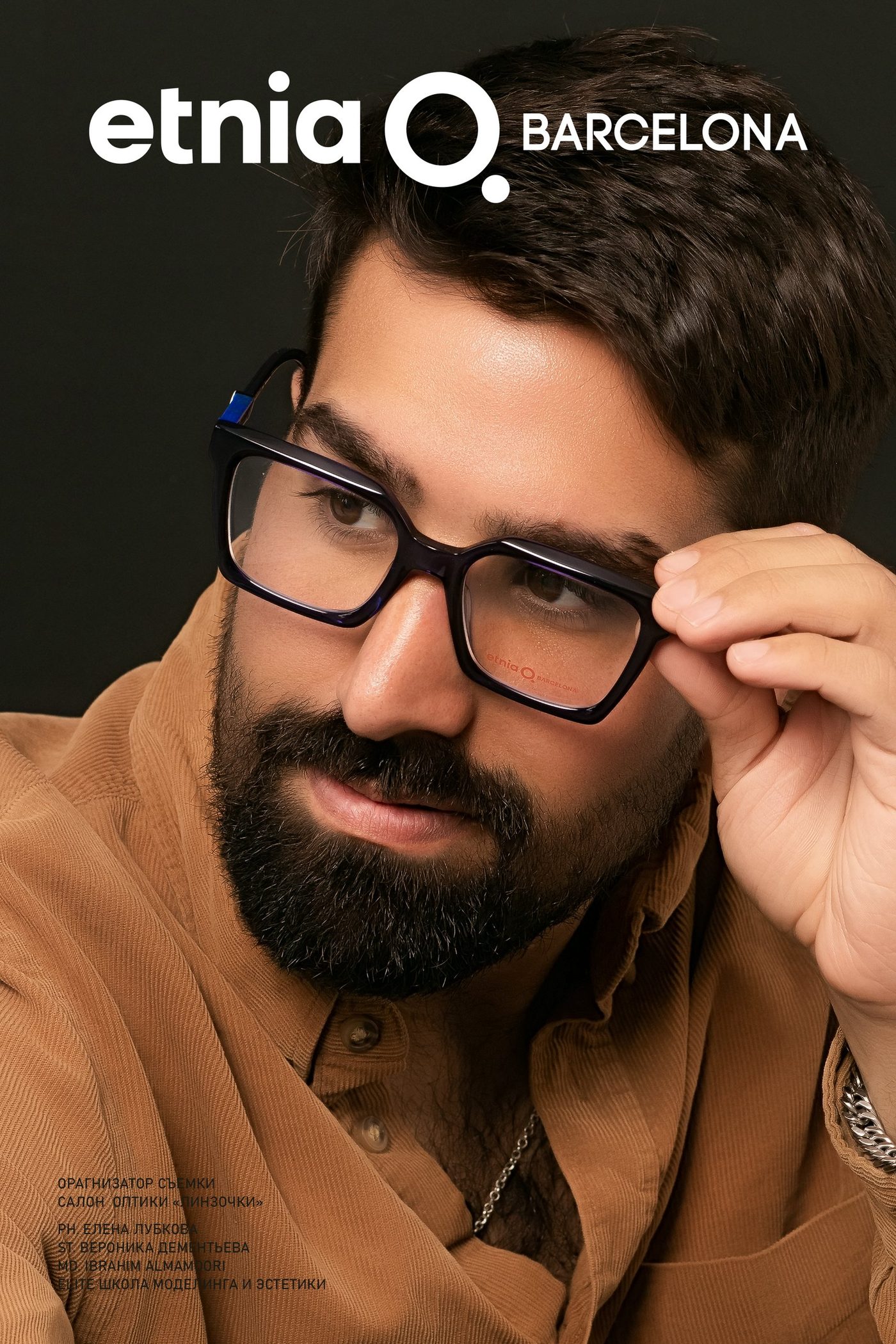 ibrahim — ibrahim Almamoori, Москва