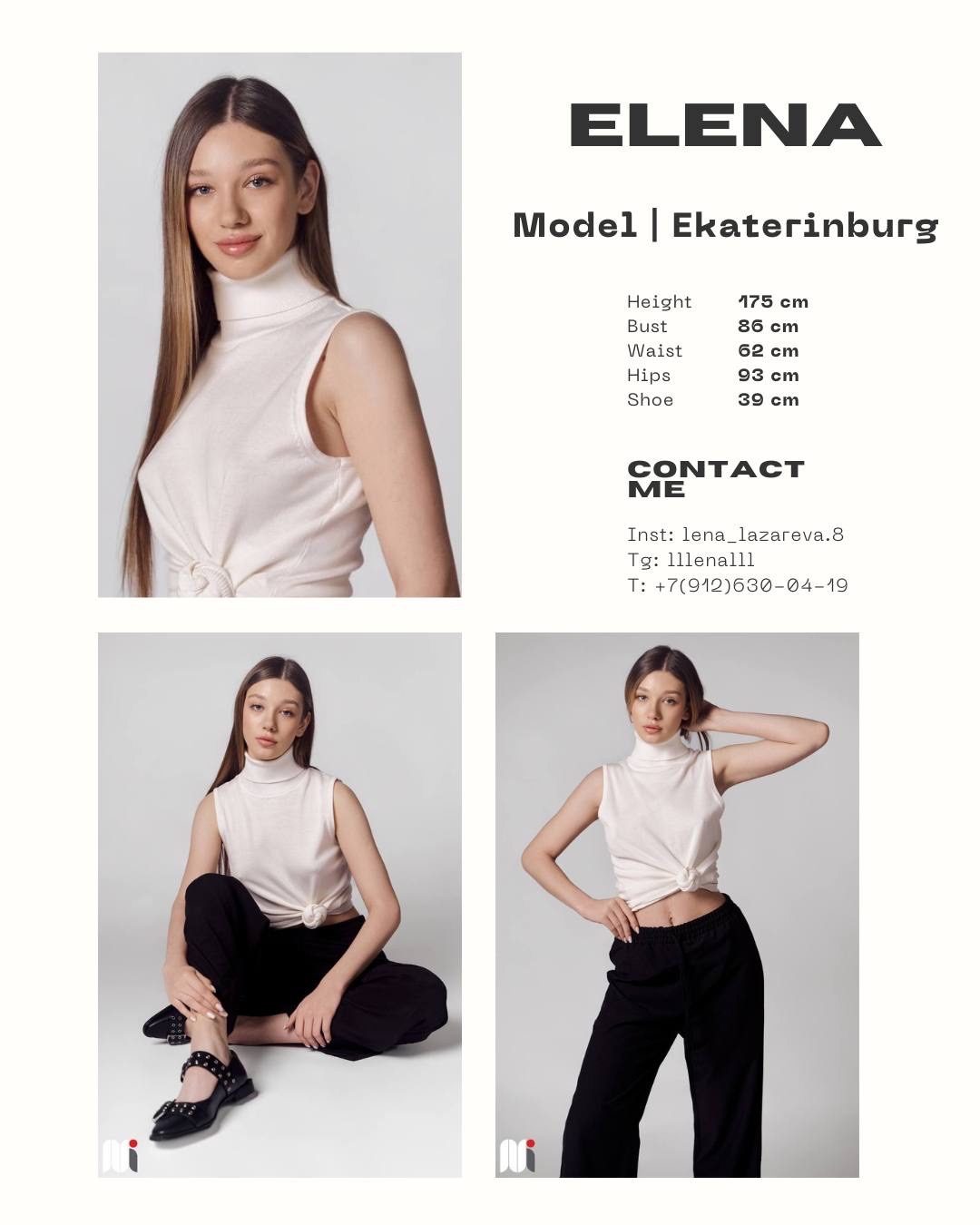🫶🏻 — Елена, Екатеринбург