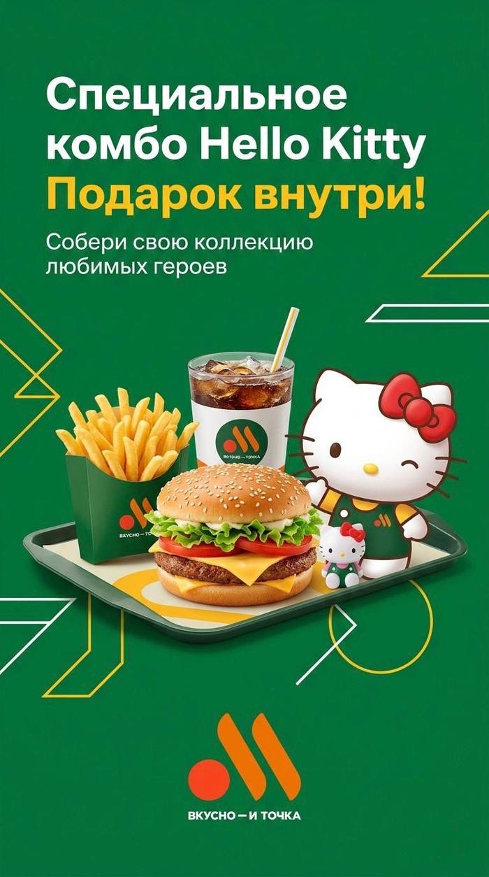 Рекламный баннер — Сергей Андреевич, Москва